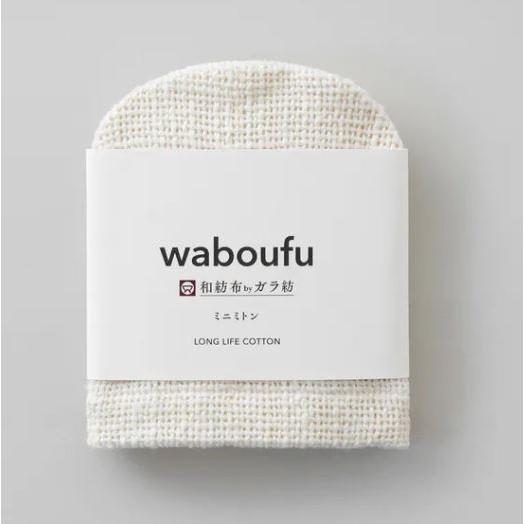 ガラ紡の和紡布 日本製 ミニミトン 益久染織研究所 洗顔 クレンジング | 