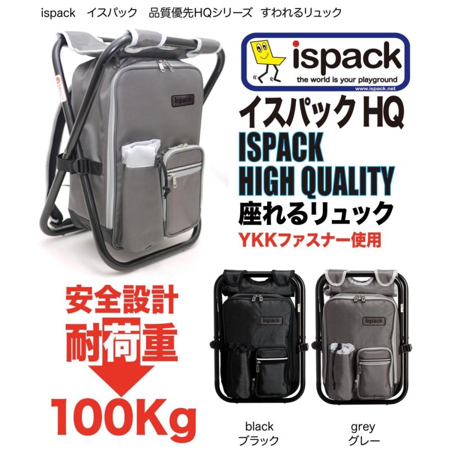 ISPACK イスパック HQ BLACK ブラック　HQ-001｜ispack｜02