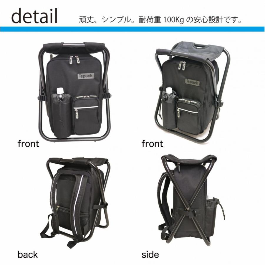 ISPACK イスパック HQ BLACK ブラック HQ-001 : ISPACK OFFICIAL