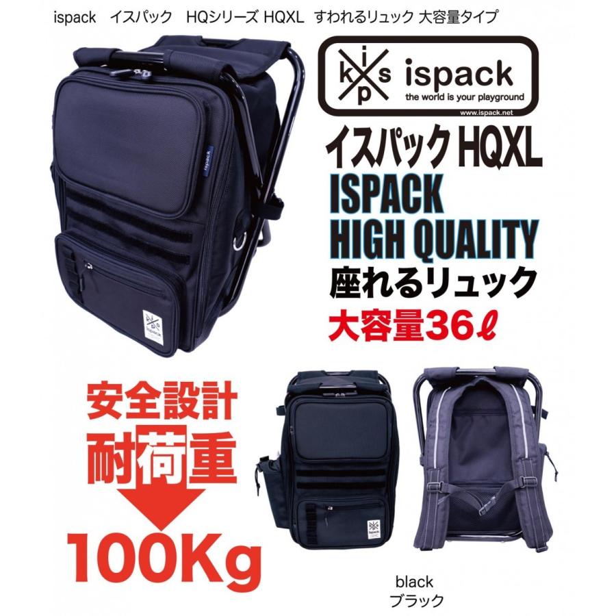 予約中！】 ispack カバー付 新品未使用 ienomat.com.br