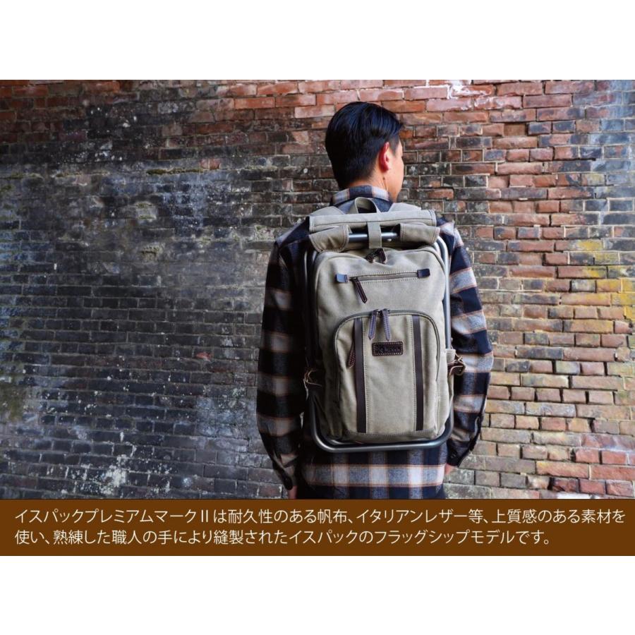 イスパックプレミアムマーク2 イスパック イスパック プレミアム マークII 25L (登山用