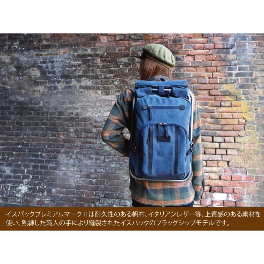ispack イスパック プレミアム マークII インディゴ IS-PR02 INDIGO |  | 01