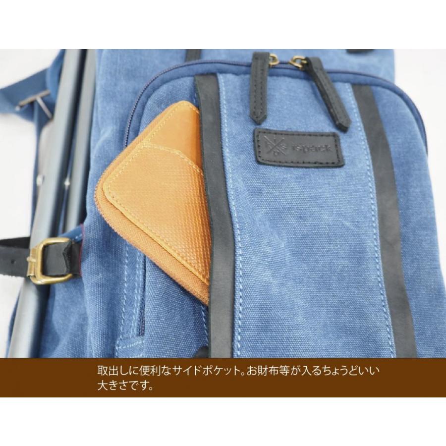 ispack イスパック プレミアム マークII インディゴ IS-PR02 INDIGO |  | 10