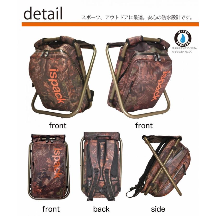 イスパック アドベンチャー イス リュック 座れる 防水 便利 イス付きリュック 座れるリュック |  | 02