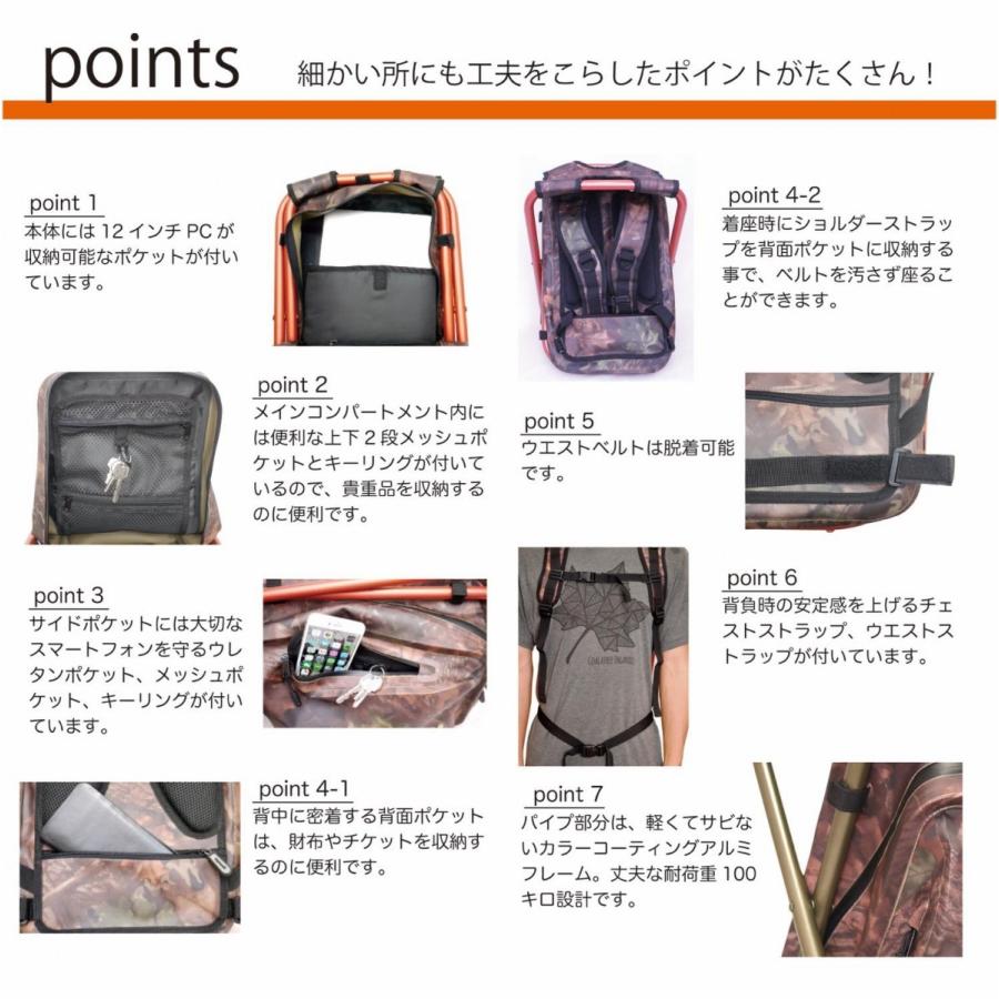 イスパック アドベンチャー イス リュック 座れる 防水 便利 イス付きリュック 座れるリュック |  | 04