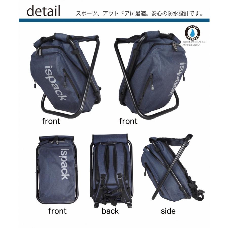 イスパック ネオキャンバス イス リュック 座れる 防水 便利 イス付きリュック 座れるリュック |  | 02