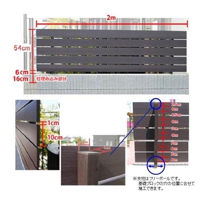 アルミフェンス Diy 木目調 キット商品 H600フェンス ダーク 高さ60cm 目隠し部分 幅2ｍ アイエスアイサービス 通販 Yahoo ショッピング