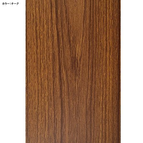 アルミフェンス チーク 高さ600mm X 幅2000mｍ 目隠し DIY 木目調 簡単組立 モダンの画像