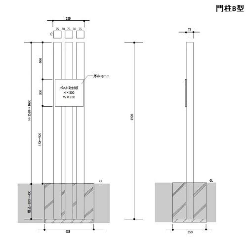 門柱 おしゃれ シンプル アルミ製 Diy 完成品 門柱b型 ポスト別 シルバー 高さ1m92cm 幅28 5cm 0006 アイエスアイサービス 通販 Yahoo ショッピング
