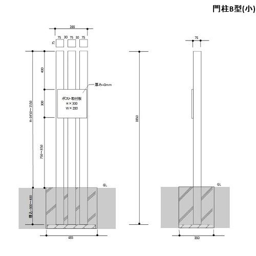 門柱をおしゃれに木目調で 完成品 アルミ門柱b型小 ポスト別 チーク 高さ1m85cm 幅28 5cm 0011 アイエスアイサービス 通販 Yahoo ショッピング