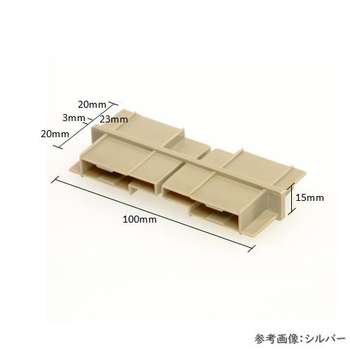 DIYに最適！平板の延長用 連結材 100×15平板用 1個 ダーク : アイエス 