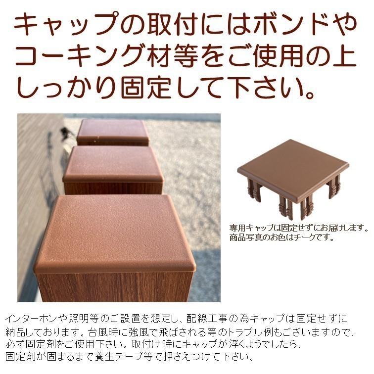 門柱 おしゃれ 木目調【完成品】アルミ門柱MBT-19204(本体のみ 門柱 おしゃれ 木目調【完成品】アルミ門柱MBT-19204(本体のみ