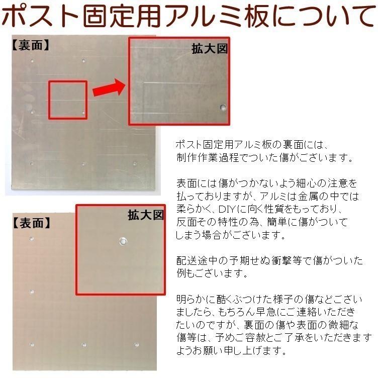 門柱 おしゃれ 木目調【完成品】アルミ門柱MBT-19204（本体のみ） チーク 高さ1m92cm×幅39cm｜ispage｜06