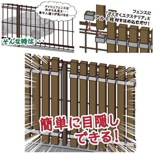 メッシュフェンス用目隠し 木目調 後付け 簡単取付 ホワイトウッド