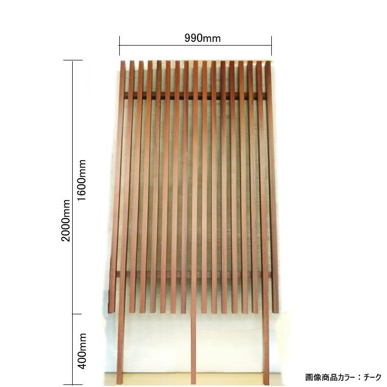 新品　木目調　アルミ　フェンス　H1600mm 格子　目隠し　エクステリア　庭　 面格子 YKK 風除け　DIY アルミフェンス 目隠し 縦格子 木目調 H1600ウォール格子ウッド連結