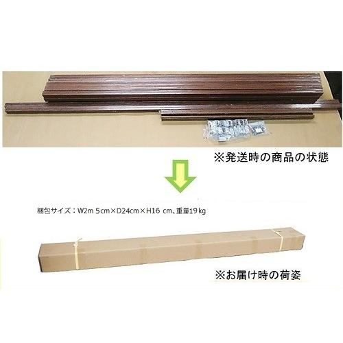 アルミフェンス 目隠し 縦格子 木目調 H1600ウォール格子ウッド基本