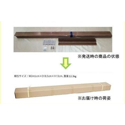 アルミフェンス ホワイトウッド 高さ600mm X 幅2000mｍ 目隠し DIY 木目調 簡単組立 ナチュラルの画像