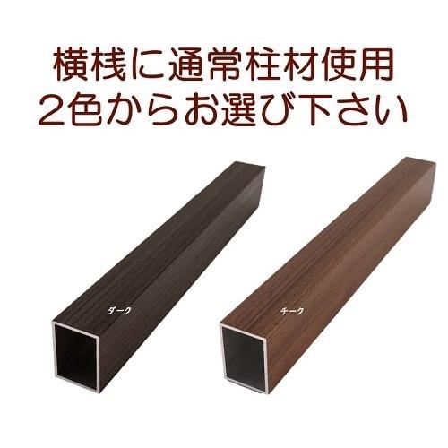 アルミフェンス 目隠し 縦格子 木目調 H1800ウォール格子ウッド アルミフェンス 目隠し 縦格子 木目調 H1800ウォール格子ウッド