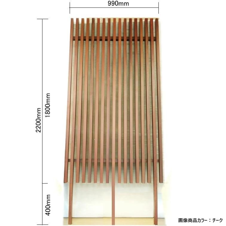 アルミフェンス 目隠し 縦格子 木目調 H1800ウォール格子ウッド基本