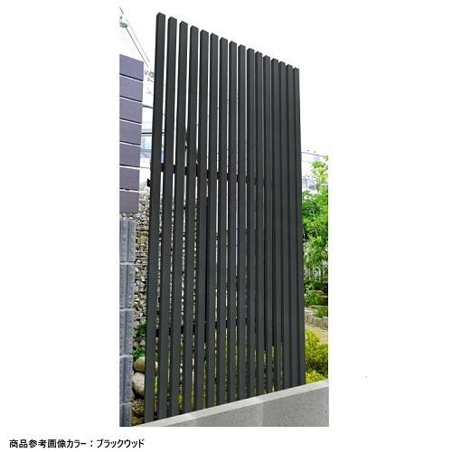 アルミフェンス 目隠し 縦格子 木目調 H2000ウォール オリジナル格子
