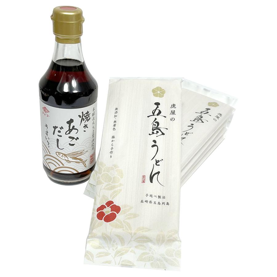 五島うどん 椿うどん 焼きあごだし 10食セット 地獄炊き(本体価格3,200円)