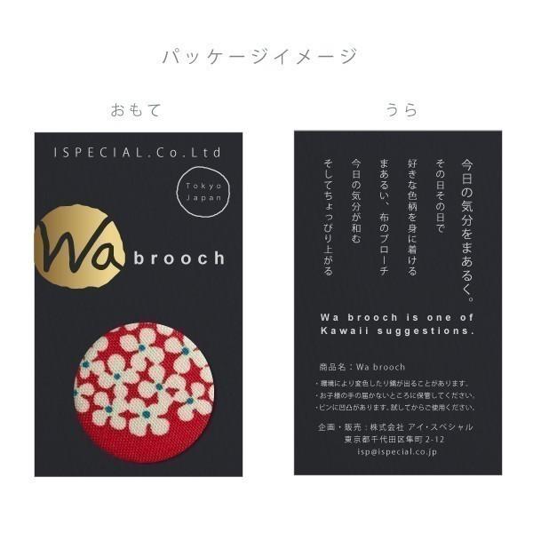 缶バッジ Waブローチ3個　Wa brooch　わブローチ　ワブローチ　war0009｜ispecial｜03