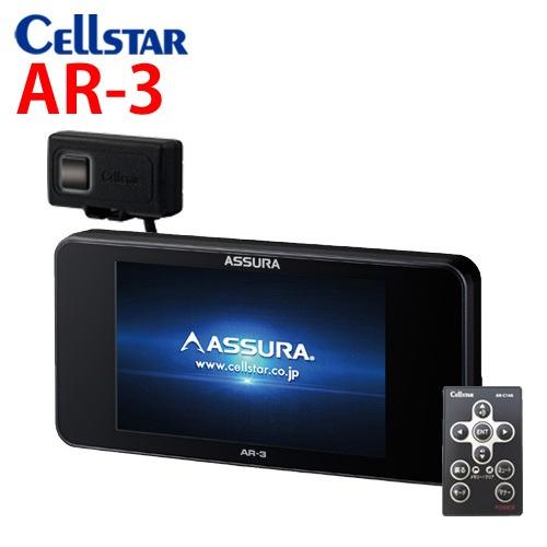 人気絶頂 在庫あり 即納 最新モデル セルスター レーザー レーダー探知機 Ar 3 3 2インチ Obd2対応 パーキングモード機能搭載 相互通信 特典2個付き 年 7013 売り切れ必至 Atempletonphoto Com