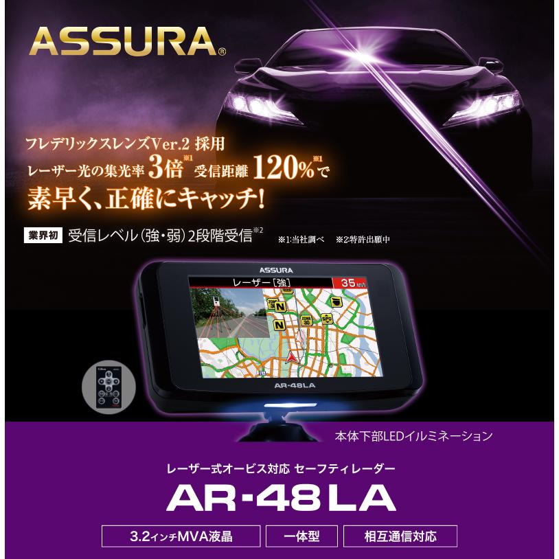 セルスター レーザー＆レーダー探知機 AR-48LA/ レーザー式オービス対応 OBD2対応 ワンボディ 3.2インチ セーフティレーダー ASSURA 2023年 701559｜isplaza-0411｜02