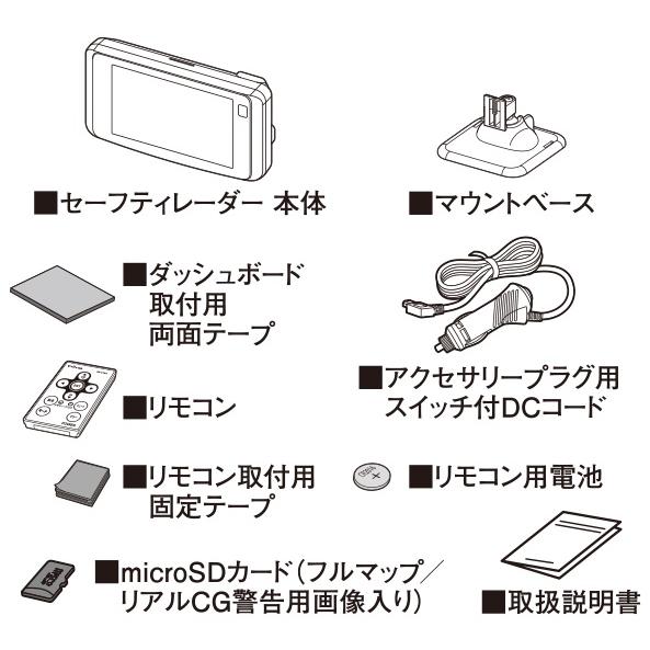 セルスター レーザー＆レーダー探知機 AR-48LA/ レーザー式オービス対応 OBD2対応 ワンボディ 3.2インチ セーフティレーダー ASSURA 2023年 701559｜isplaza-0411｜03