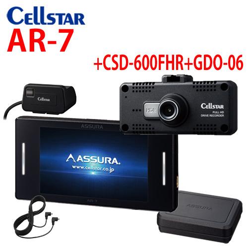 最安値 在庫あり セルスターレーザー レーダー探知機 ドライブレコーダーセット Ar 7 Csd 600fhr Gdo 06 3 2インチ Obd2対応 特典2個付き 年 最新コレックション Greasemanagement Org