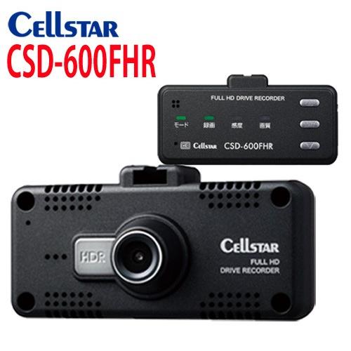 セルスター CSD-600FHR ドラレコ 相互通信ケーブル セット www
