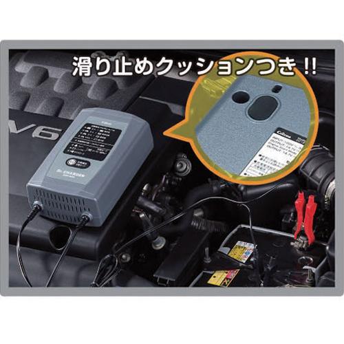 CELLSTAR(セルスター) バッテリー充電器 DRC-600 ドクターチャージャー （DC12V専用　2.3Ah〜90Ah対応）700817｜isplaza-0411｜04