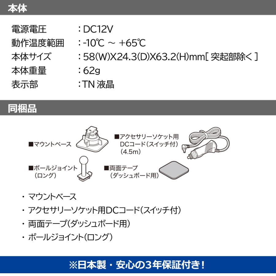 セルスター 最新 レーザー式オービス対応 GPSレシーバー GR-129L レーザー受信警告と取締ポイントを画面と音声でお知らせ！ 701626｜isplaza-0411｜05