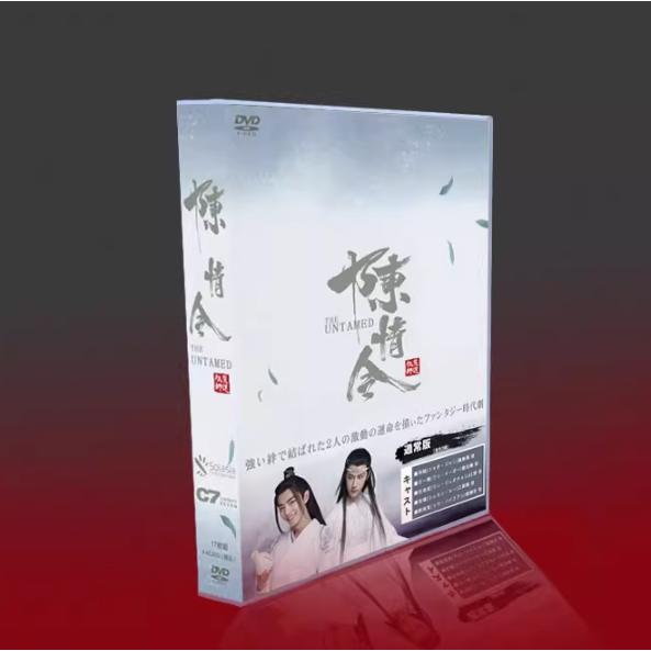 中国ドラマ 日本版「陳情令」TV+OST 肖戦/王一博/孟子義/宣〓 17枚組