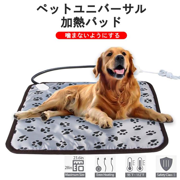 ペットマット 犬 猫 ペット用ホットカーペット PSE認証 加熱パッド電気ヒーター ヒーターマット ペットマット クッション ヒーター 暖房器具 噛み付く防止｜isra-store｜12