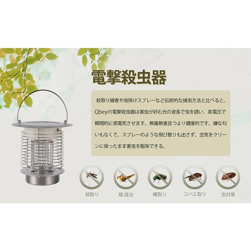電撃殺虫器 屋外 防水 蚊取り器 ソーラー式 電気蚊取り器 殺虫灯 電撃殺虫器 屋外 防水 蚊取り器 ソーラー式 電気蚊取り器 殺虫灯