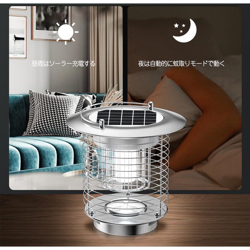 電撃殺虫器 屋外 防水 蚊取り器 ソーラー式 電気蚊取り器 殺虫灯 電撃殺虫器 屋外 防水 蚊取り器 ソーラー式 電気蚊取り器 殺虫灯