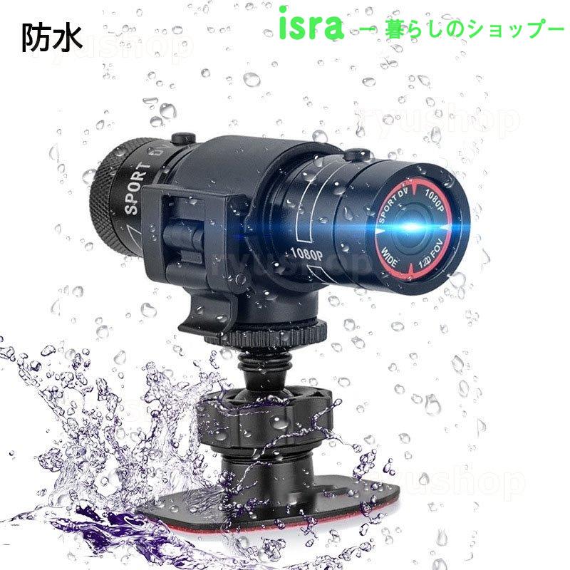 物品 ドライブレコーダー バイク 自転車 ヘルメット アクションカメラ 小型 防水 バッテリー内蔵 ドラレコ スポーツカメラ 持ち運びやすい サイクリング装備 広角 tronadores.com 物品 ドライブレコーダー バイク 自転車 ヘルメット アクションカメラ 小型 防水 バッテリー内蔵 ドラレコ スポーツカメラ 持ち運びやすい サイクリング装備 広角 tronadores.com