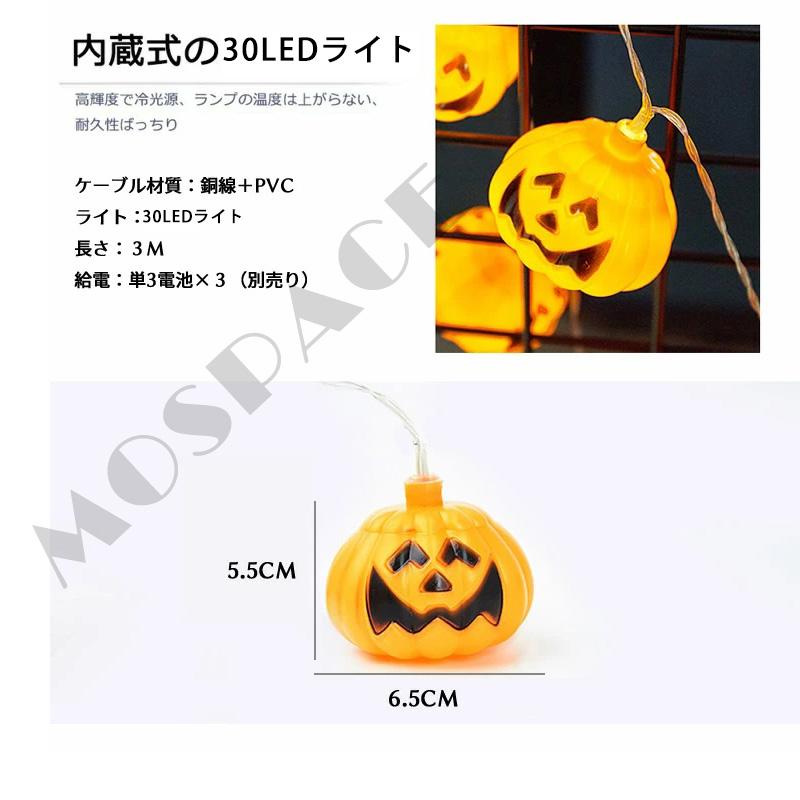 HALLOWEEN ライト ハロウィン 飾り LED かぼちゃ 吊り下げ 電飾 イルミネーション オーナメント かわいい 飾り付け キャンドルライト ハロウィン｜isra-store｜02