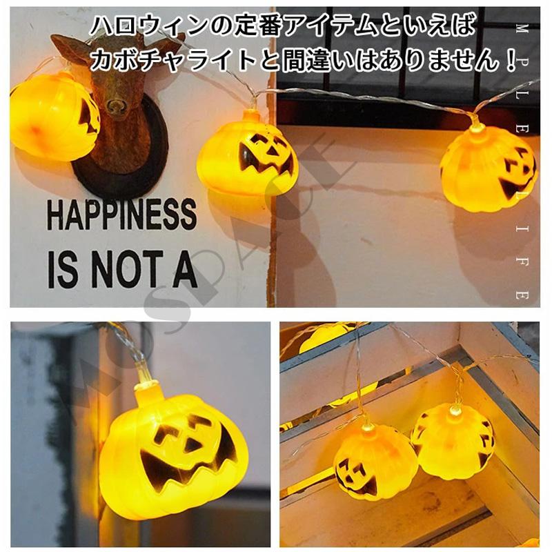 HALLOWEEN ライト ハロウィン 飾り LED かぼちゃ 吊り下げ 電飾 イルミネーション オーナメント かわいい 飾り付け キャンドルライト ハロウィン｜isra-store｜03