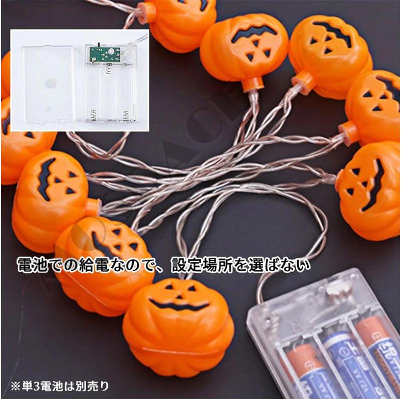 HALLOWEEN ライト ハロウィン 飾り LED かぼちゃ 吊り下げ 電飾 イルミネーション オーナメント かわいい 飾り付け キャンドルライト ハロウィン｜isra-store｜06