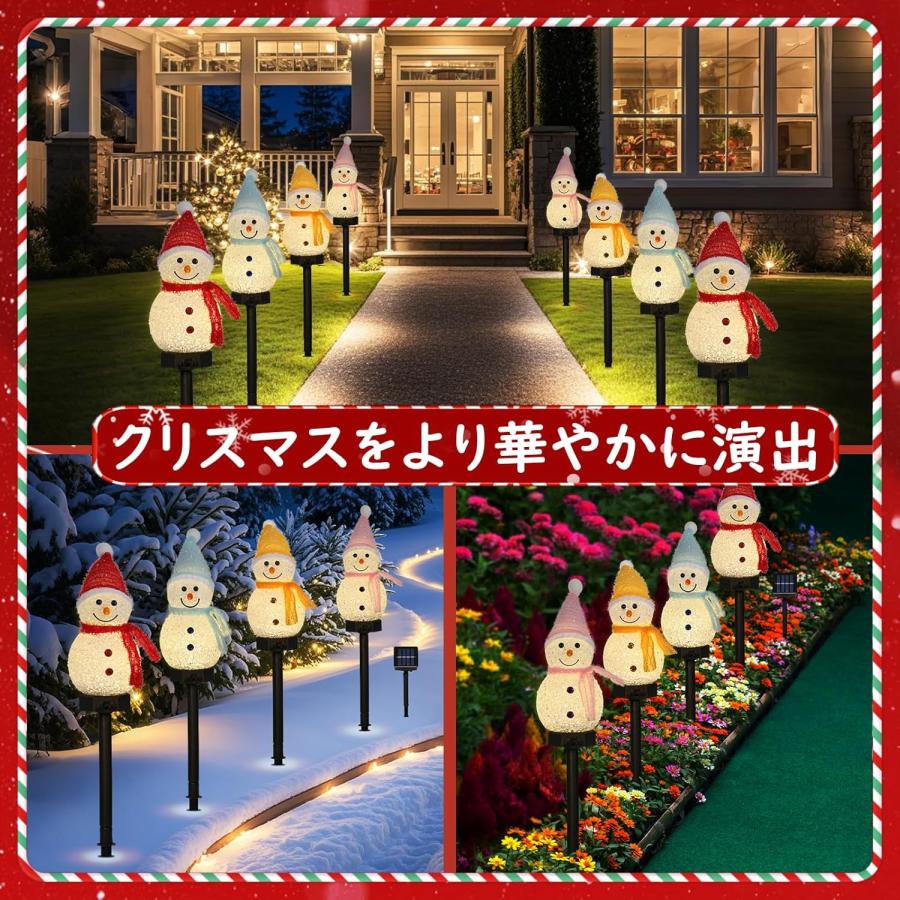 可愛い雪だるま】イルミネーション ソーラーライト クリスマス 可愛い雪だるま】イルミネーション ソーラーライト クリスマス