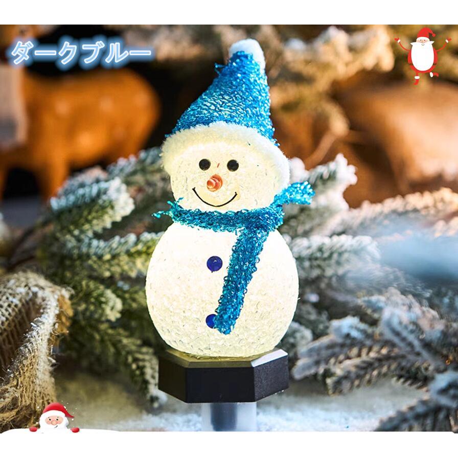可愛い雪だるま】イルミネーション ソーラーライト クリスマス 可愛い雪だるま】イルミネーション ソーラーライト クリスマス