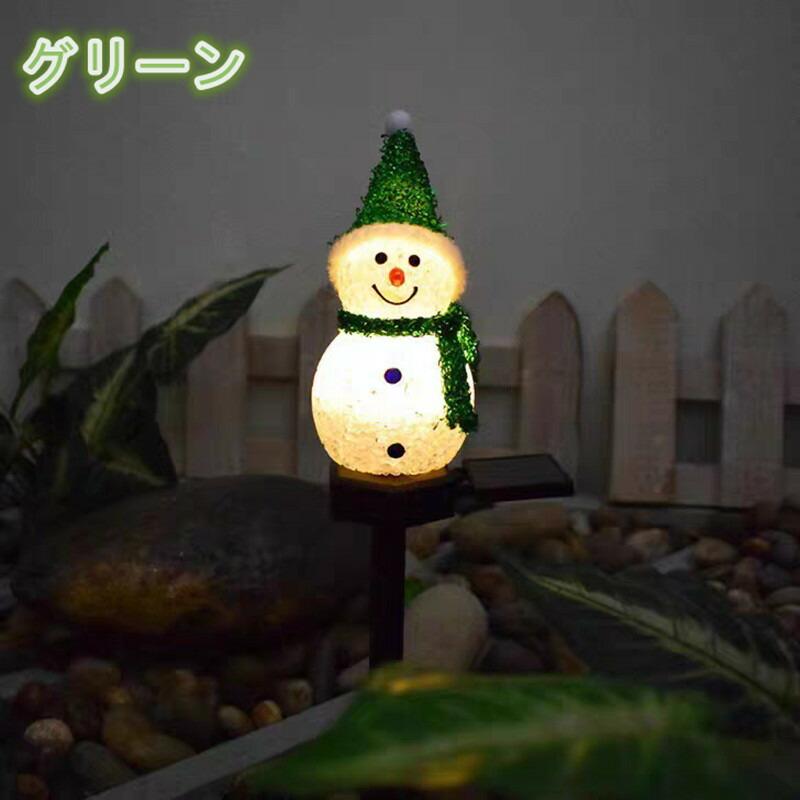 可愛い雪だるま】イルミネーション ソーラーライト クリスマス 可愛い雪だるま】イルミネーション ソーラーライト クリスマス