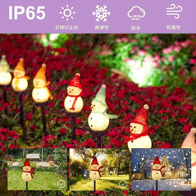 可愛い雪だるま】イルミネーション ソーラーライト クリスマス 可愛い雪だるま】イルミネーション ソーラーライト クリスマス