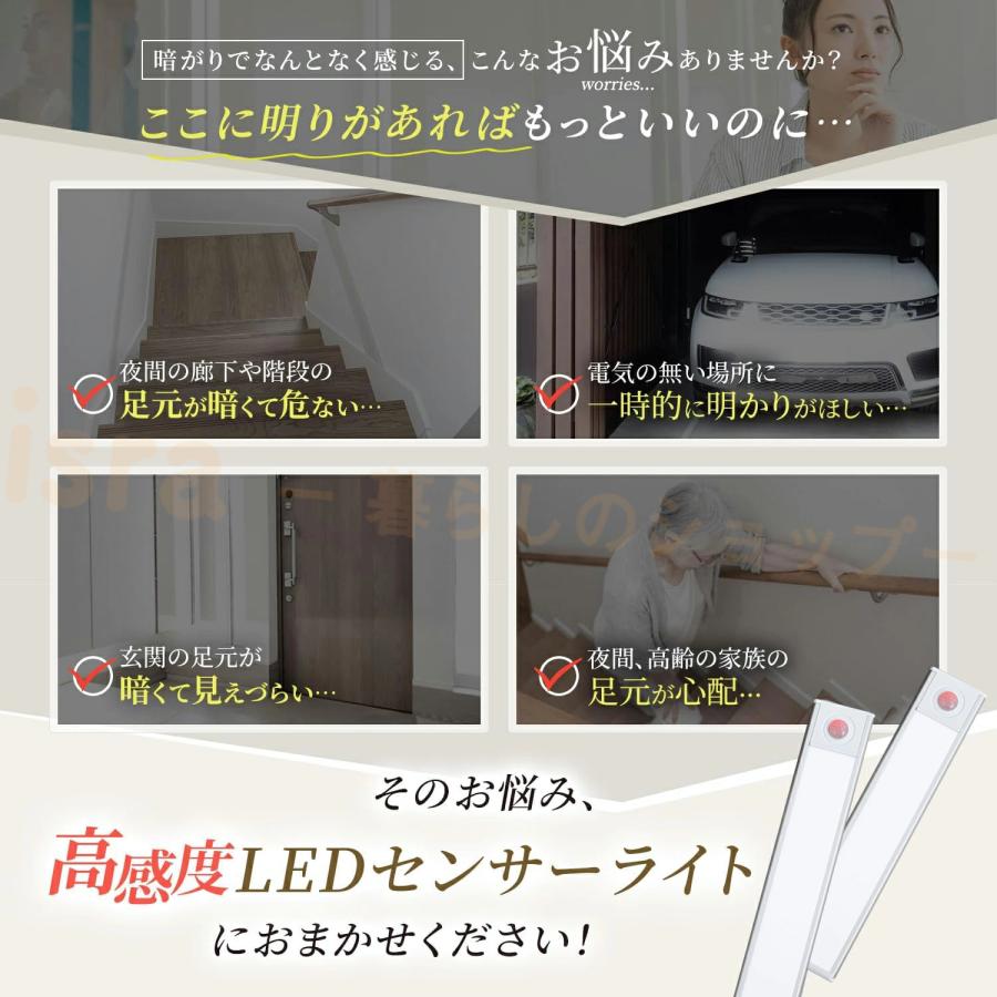 センサーライト 室内 屋外 玄関 人感 LED 3段階調光 3色温度切替 センサーライト 室内 屋外 玄関 人感 LED 3段階調光 3色温度切替