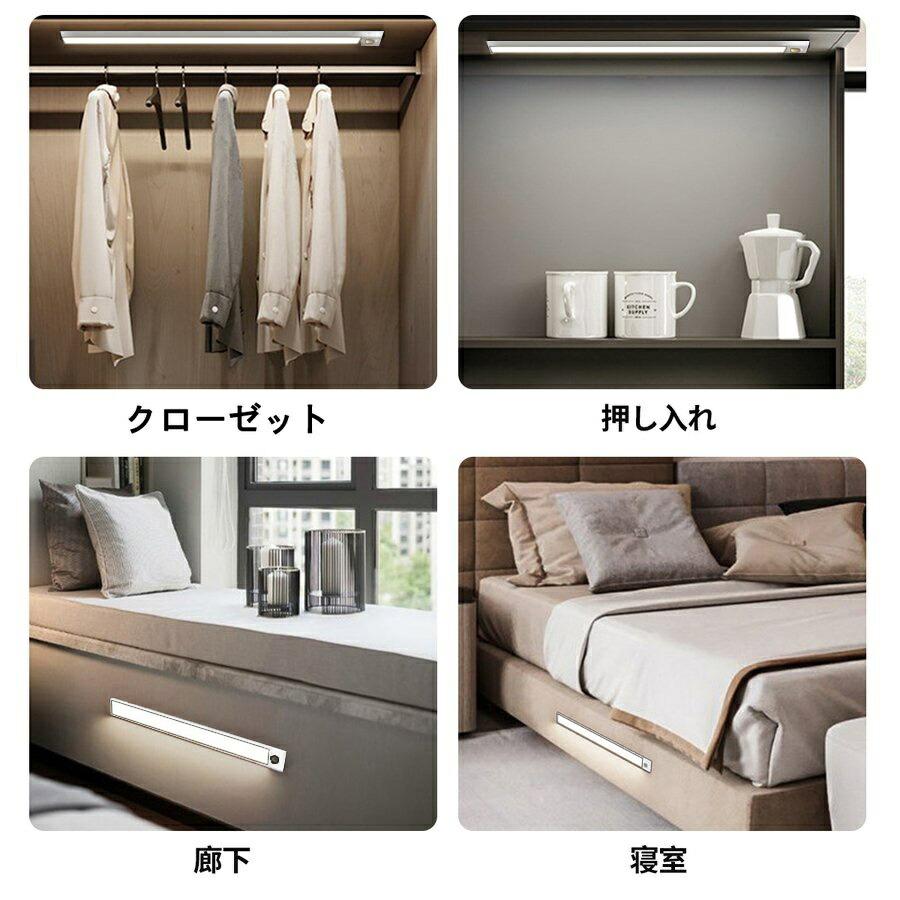 センサーライト 2個セット 室内 屋外 玄関 人感 LED 充電式 明暗 センサーライト 2個セット 室内 屋外 玄関 人感 LED 充電式 明暗
