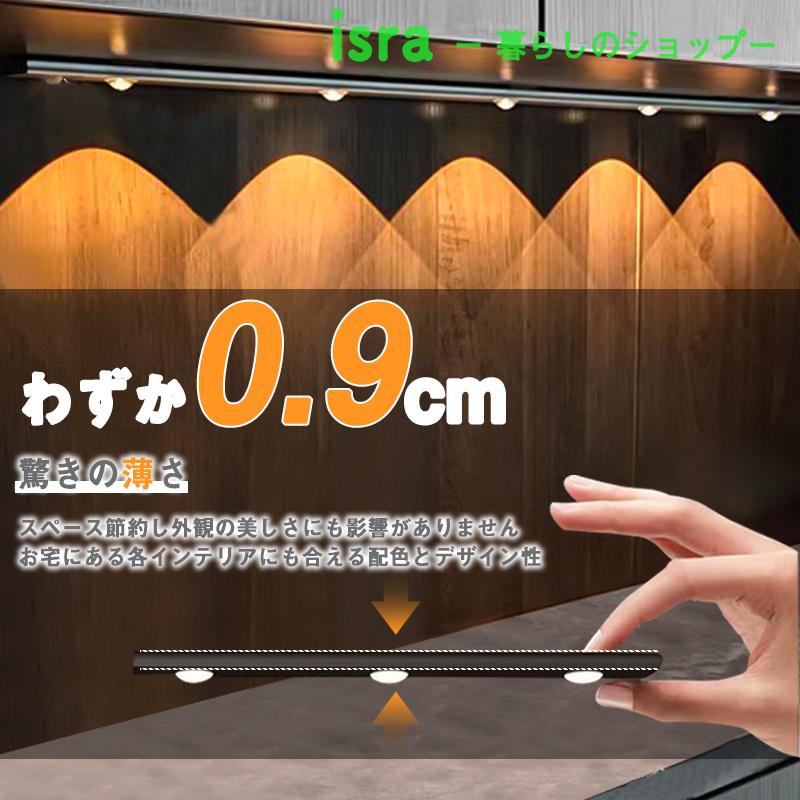 【P5倍!】センサーライト LED 人感センサーライト ナイトライト クローゼット おしゃれ 室内 屋外 寝室 玄関 物置 フットライト 足元灯｜isra-store｜09