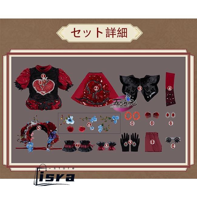 江南猫次　第五人格　IdentityV 　ミズ・ボムグラナトプレート　少女　コスプレ衣装　 ※道具　追加可_12