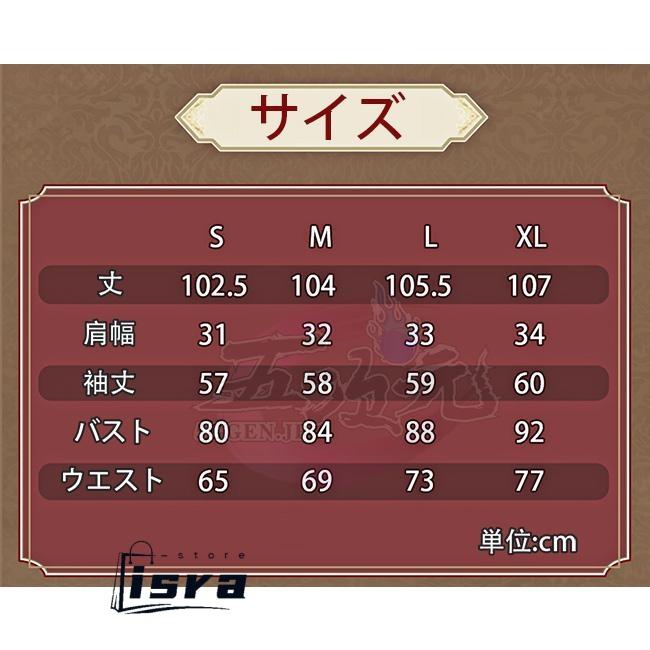 江南猫次　第五人格　IdentityV 　ミズ・ボムグラナトプレート　少女　コスプレ衣装　 ※道具　追加可_13